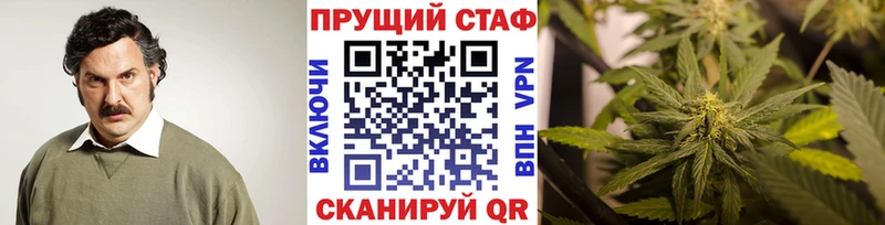 Купить наркотики Звенигород АМФ  МЕФ  Марихуана 