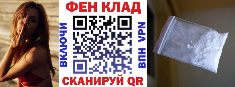 Амфетамин VHQ  где купить наркоту  Звенигород 