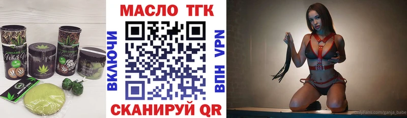 Печенье с ТГК марихуана  что такое наркотик  Звенигород 