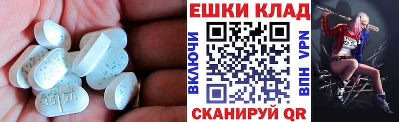 ЭКСТАЗИ 99%  даркнет сайт  Звенигород 