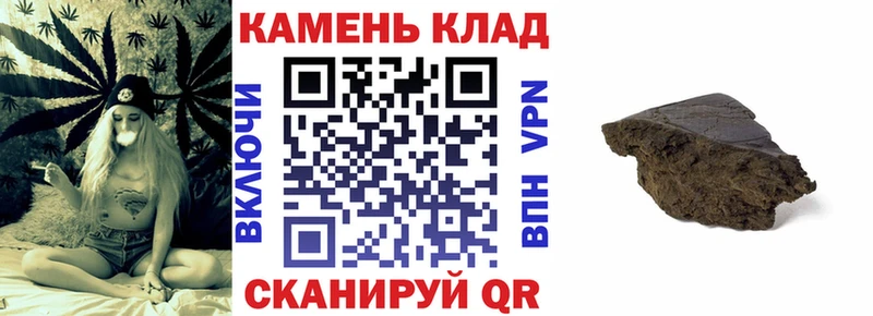 ГАШ VHQ  mega рабочий сайт  Звенигород 