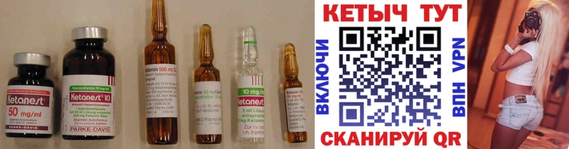 хочу   Звенигород  Кетамин ketamine 
