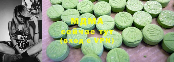 соль курить ск Елизово