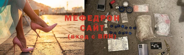 соль курить ск Елизово