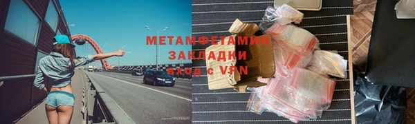 мяу мяу мука Елабуга