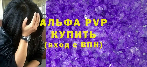 соль курить ск Елизово