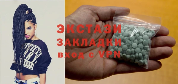 мяу мяу мука Елабуга
