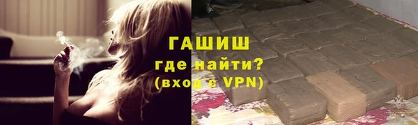 соль курить ск Елизово