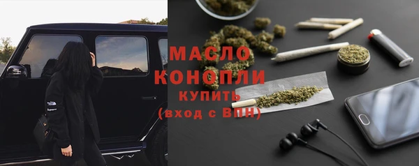 соль курить ск Елизово