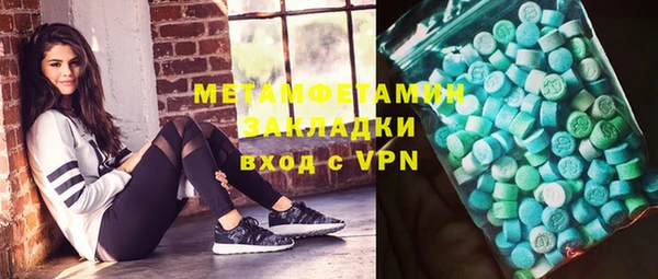 соль курить ск Елизово