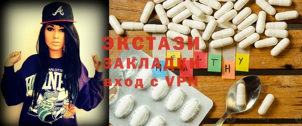 соль курить ск Елизово