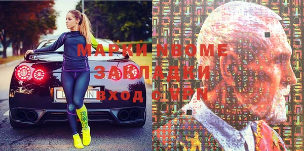 соль курить ск Елизово