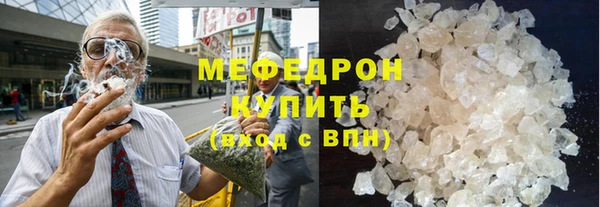 мяу мяу мука Елабуга
