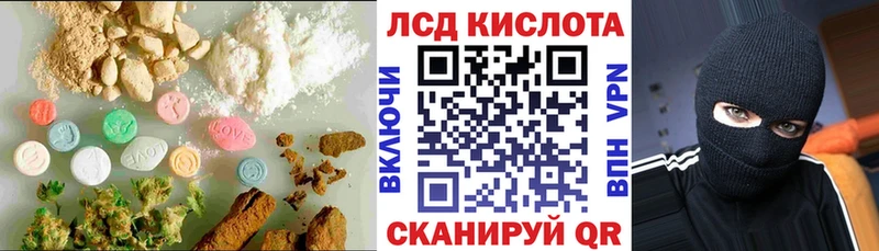kraken онион  Звенигород  LSD-25 экстази кислота 