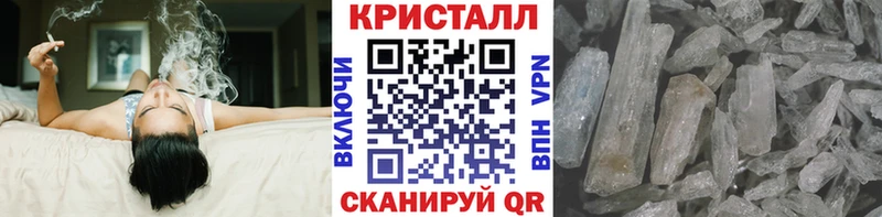 Метамфетамин витя  Звенигород 