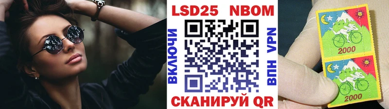 дарк нет формула Звенигород Марки NBOMe 1,5мг