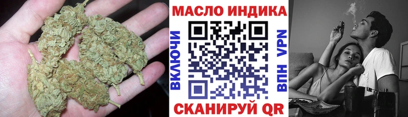 Дистиллят ТГК вейп  MEGA как зайти  Звенигород 